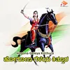 About Hogona Geleya Kitthura Song