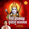 About Shri Ram Chandra Krupalu Bhajman Song