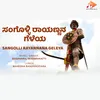 Sangolli Rayannana Geleya