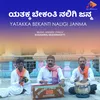 About Yatakka Bekanti Naligi Janma Song