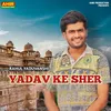 About Yadav Ke Sher Song