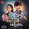 About Vali Ladali Bahena Song