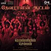 About Devaralan Aattam (From "Ponniyin Selvan Part - 1") Song