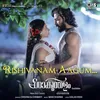 Rishivanam Aagum (From "Shaakuntalam") [Malayalam]