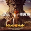 Hanuman Chalisa (From "HanuMan") [Telugu]