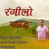 About Rangeelo Pahad Song