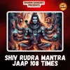 Shiv Rudra Mantra Jaap 108 Times