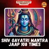 About Shiv Gayatri Mantra Jaap 108 Times Song