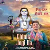 Chimta Jogi Da