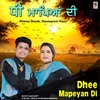 About Dhee Mapeyan Di Song