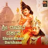 Shree Rama Darshana