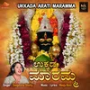 About Ukkada Arati Maramma Song