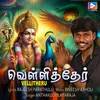 About Vellitheru Song