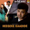 About Heegeke Kaadide Song