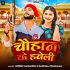 About Chauhan Ke Haveli Song