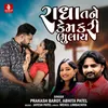 About Radha Tane Kem Kari Bhulay Song