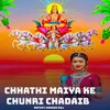 About Chhathi Maiya Ke Chunri Chadaib Song