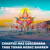 Chhathi Mai Godibhara Tabe Tohar Koshi Bharem