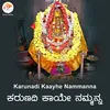 About Karunadi Kaayhe Nammanna Song