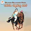 Belavadi Bellichukki Veera