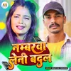 About Numberawa Leni Badal Song