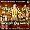 Kolluru Kshetra Mahathme, Pt. 1