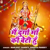 About Mein Durga Maa Ki Beti Hu Song