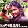 About Bhatar Ke Khada Khali Hokhta Dava Par Song