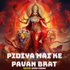 About Pidiya Mai Ke Pavan Brat Song