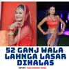 52 Ganj Wala Lahnga lasar dihalas