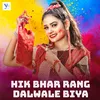 About Hik Bhar Rang Dalwale Biya Song