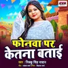 About Phonva Par Ketana Batai Song