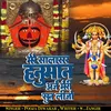 Mere Salasar Hanuman Arz Meri Sun Lijo