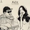 About ลืมไป (Blind)[feat. LADIIPRANG] [Live Session] Song