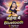 About Lahnga Me Bluetooth Song