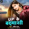 About UP Ke Badamashi Song