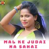 Mal Ke Judai Na Sahai