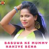 About Babuwa Ke Mummy Kahiye Bena Song