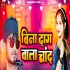 About Bina Dag Wala Chand Song