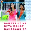 About Pandit Ji Ke Beta Banat Rangdaar Ba Song