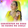 About Gorakhpur Me Debu Ki Kusmi Me Chali Song