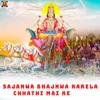 About Sajanwa Bhajnwa Karela Chhathi Mai Ke Song