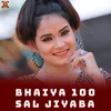 Bhaiya 100 Sal Jiyaba