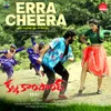 Erra Cheera  (feat. Ganesh & Aayushi Patel) [From "Kallu Compound 1995"]