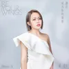 Be your wings