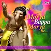 Aale Ho Aale Ganpati Bappa