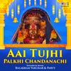 Aai Tujhi Palkhi Chandanachi