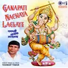 Aalare Aaala Ganapati