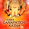 Aaika Ganapati Chi Katha, Pt. 1 (Katha)