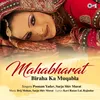 Mahabharat -Biraha Ka Muqabla, Pt. 1